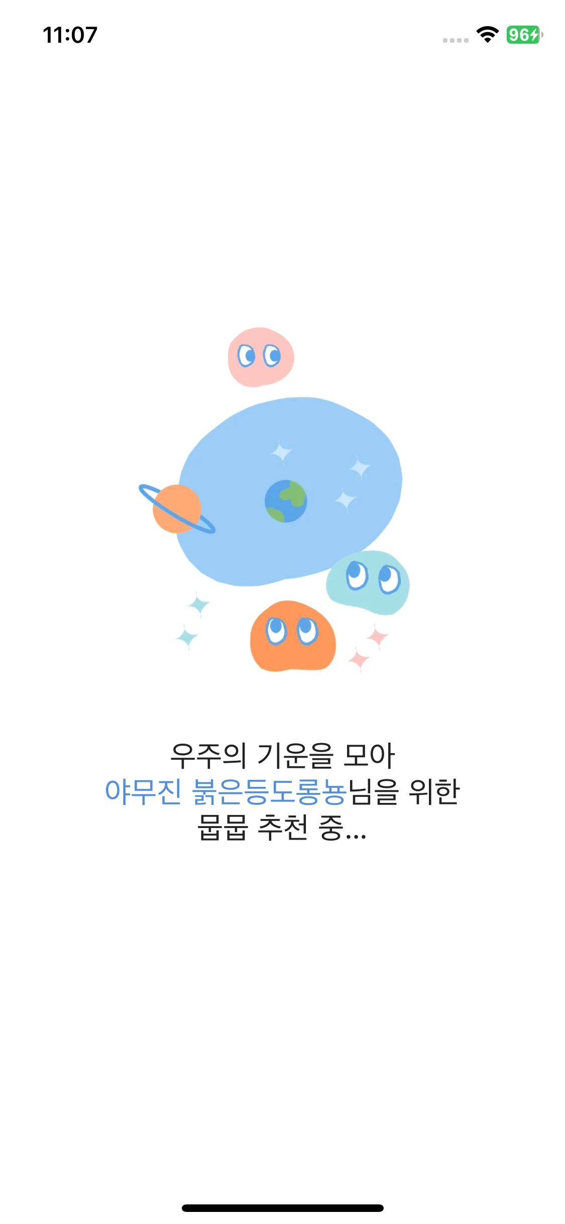 Test Image 4
